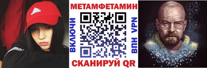 АМФЕТАМИН 98%  дарнет шоп  Кущёвская 