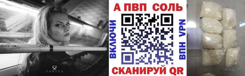 сайты даркнета как зайти  Кущёвская  A PVP крисы CK  купить закладку 