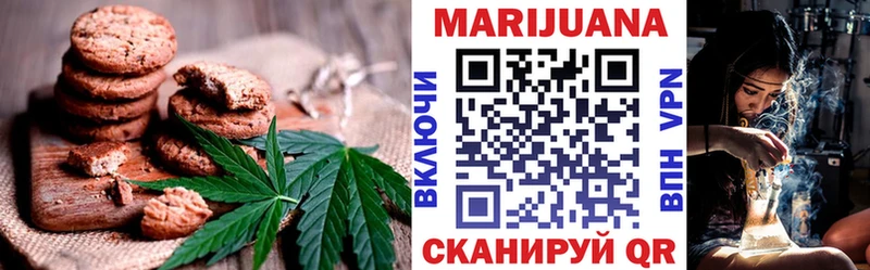 kraken зеркало  нарко площадка как зайти  Canna-Cookies конопля  Кущёвская 