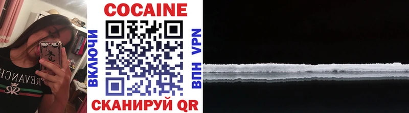 Кокаин Fish Scale  Кущёвская 