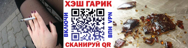 ГАШИШ Ice-O-Lator  купить   Кущёвская 