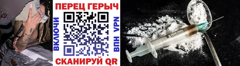 ГЕРОИН герыч Кущёвская