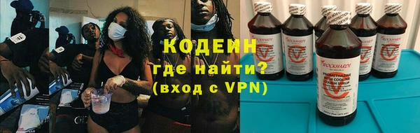 экстази Бронницы