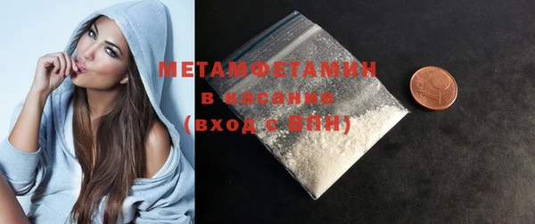 экстази Бронницы