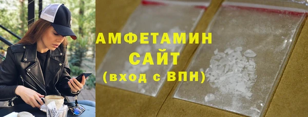 твердый Бугульма