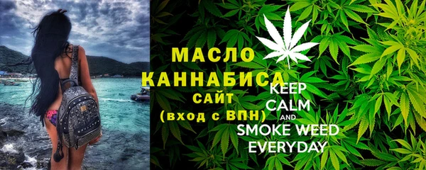 твердый Бугульма