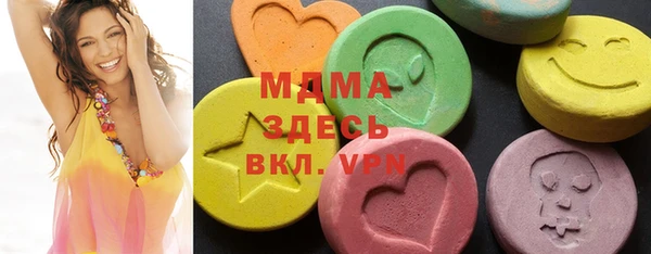 экстази Бронницы