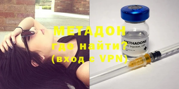 экстази Бронницы