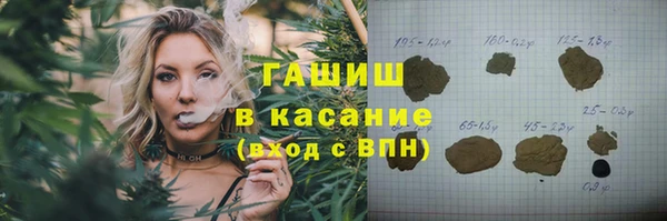 экстази Бронницы