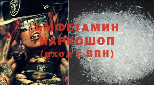 экстази Бронницы