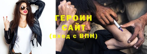 ALPHA-PVP Бородино