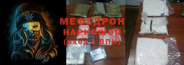 ALPHA-PVP Бородино