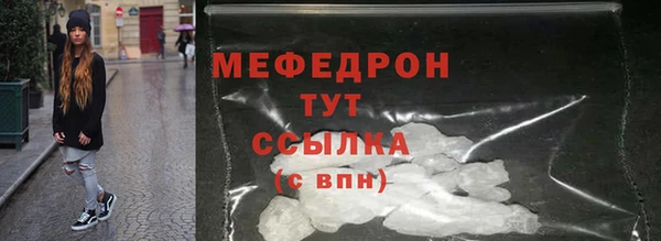 экстази Бронницы