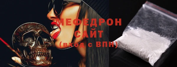 экстази Бронницы
