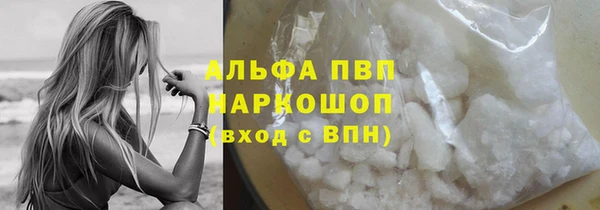 кристаллы Покачи