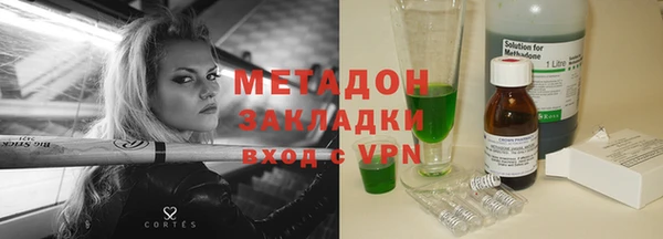 экстази Бронницы
