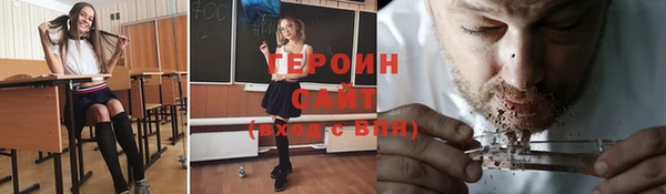 ALPHA-PVP Бородино