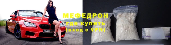 экстази Бронницы