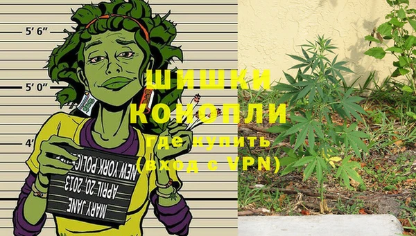 экстази Бронницы