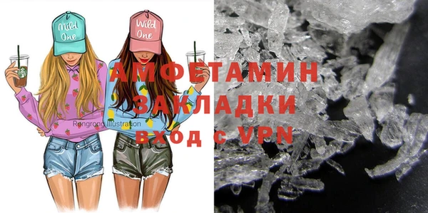твердый Бугульма