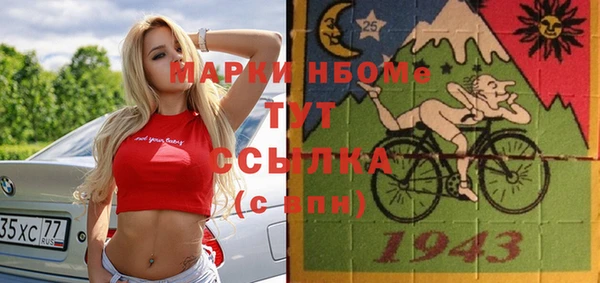 экстази Бронницы