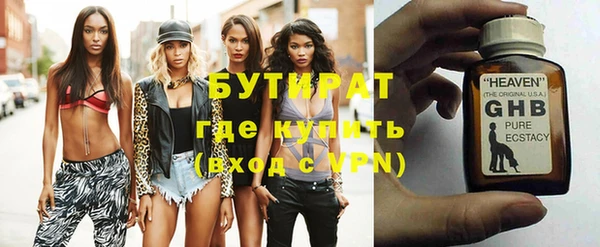 твердый Бугульма