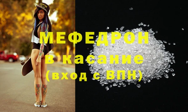 твердый Бугульма