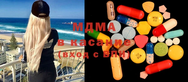 твердый Бугульма
