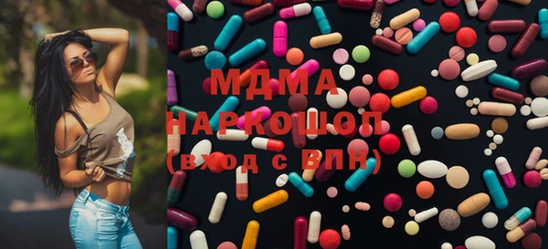 твердый Бугульма
