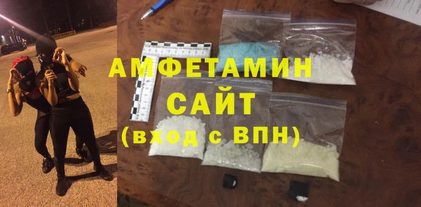 экстази Бронницы