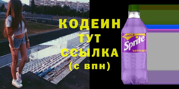 ALPHA-PVP Бородино