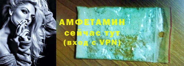 ALPHA-PVP Бородино