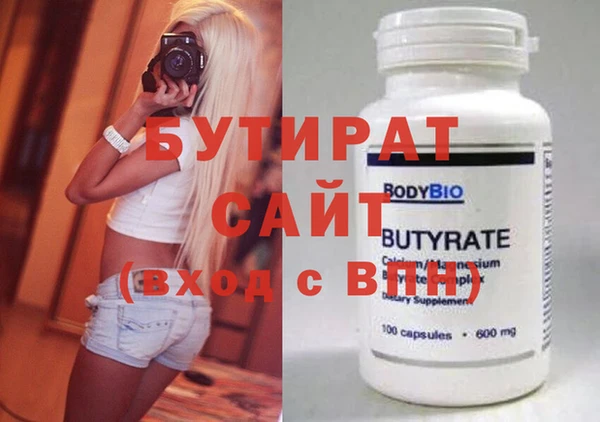 ALPHA-PVP Бородино