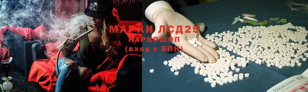 экстази Бронницы