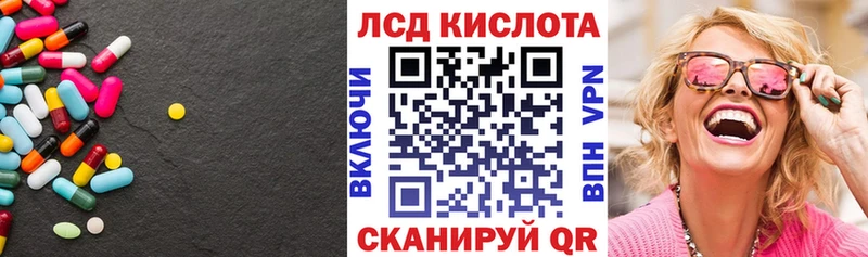ЛСД экстази ecstasy  Кущёвская 