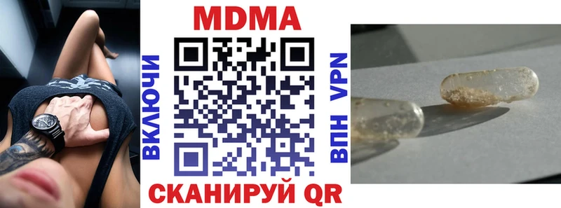 MDMA crystal Кущёвская