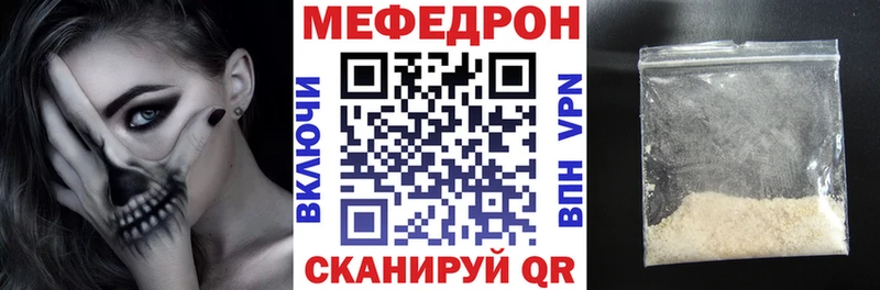МЕФ 4 MMC  kraken рабочий сайт  Кущёвская 