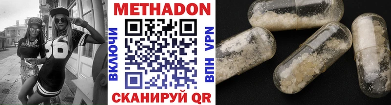 Метадон мёд  kraken ссылки  Кущёвская 
