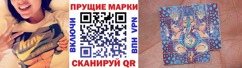 блэк спрут маркетплейс сайты даркнета Telegram Марки 25I-NBOMe 1,8мг цены Кущёвская