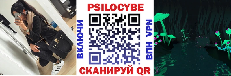 Псилоцибиновые грибы MAGIC MUSHROOMS  kraken   Кущёвская 
